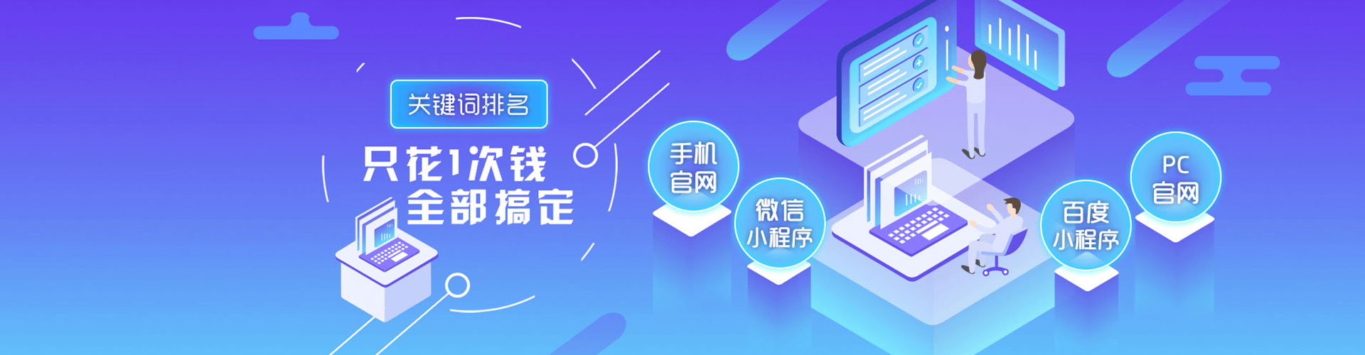 贵阳搜索开户返点