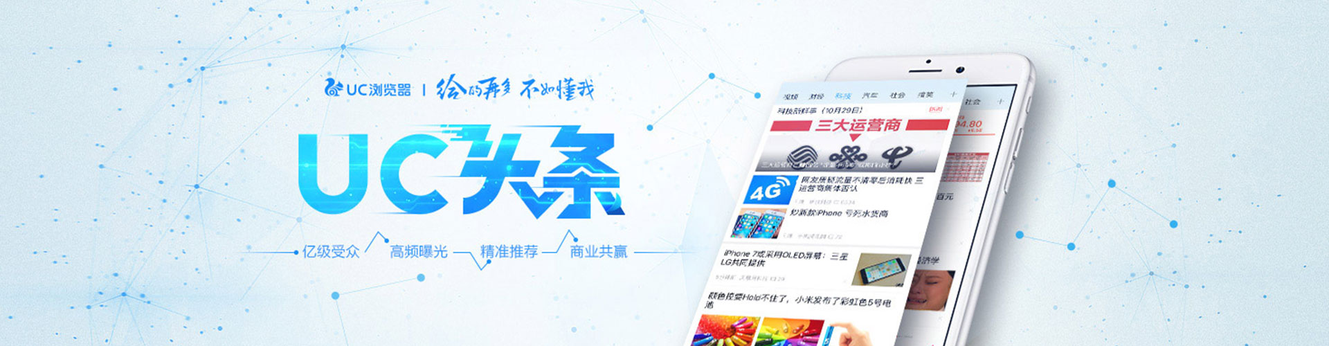 贵阳百度推广托管