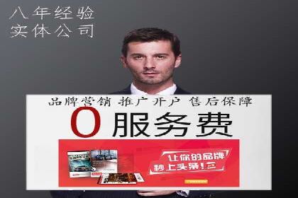 某行业百度信息流广告的实战案例